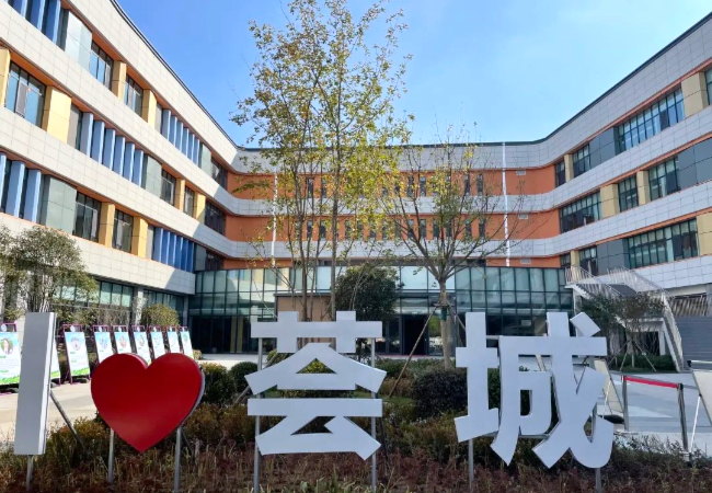 城阳区荟城小学开校典礼暨清华育才实验学校城阳校区揭牌仪式举行