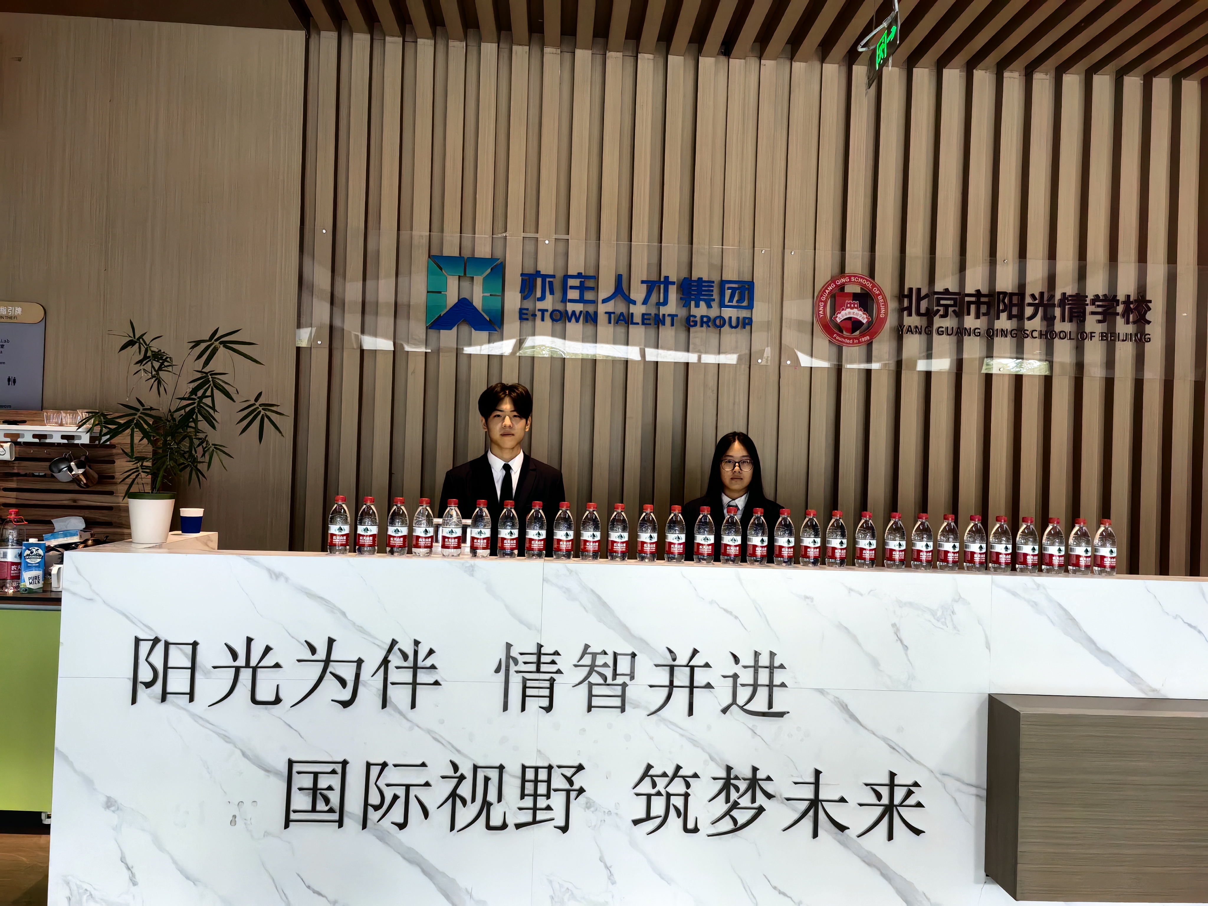 开学啦！以全新姿态、赴新学年