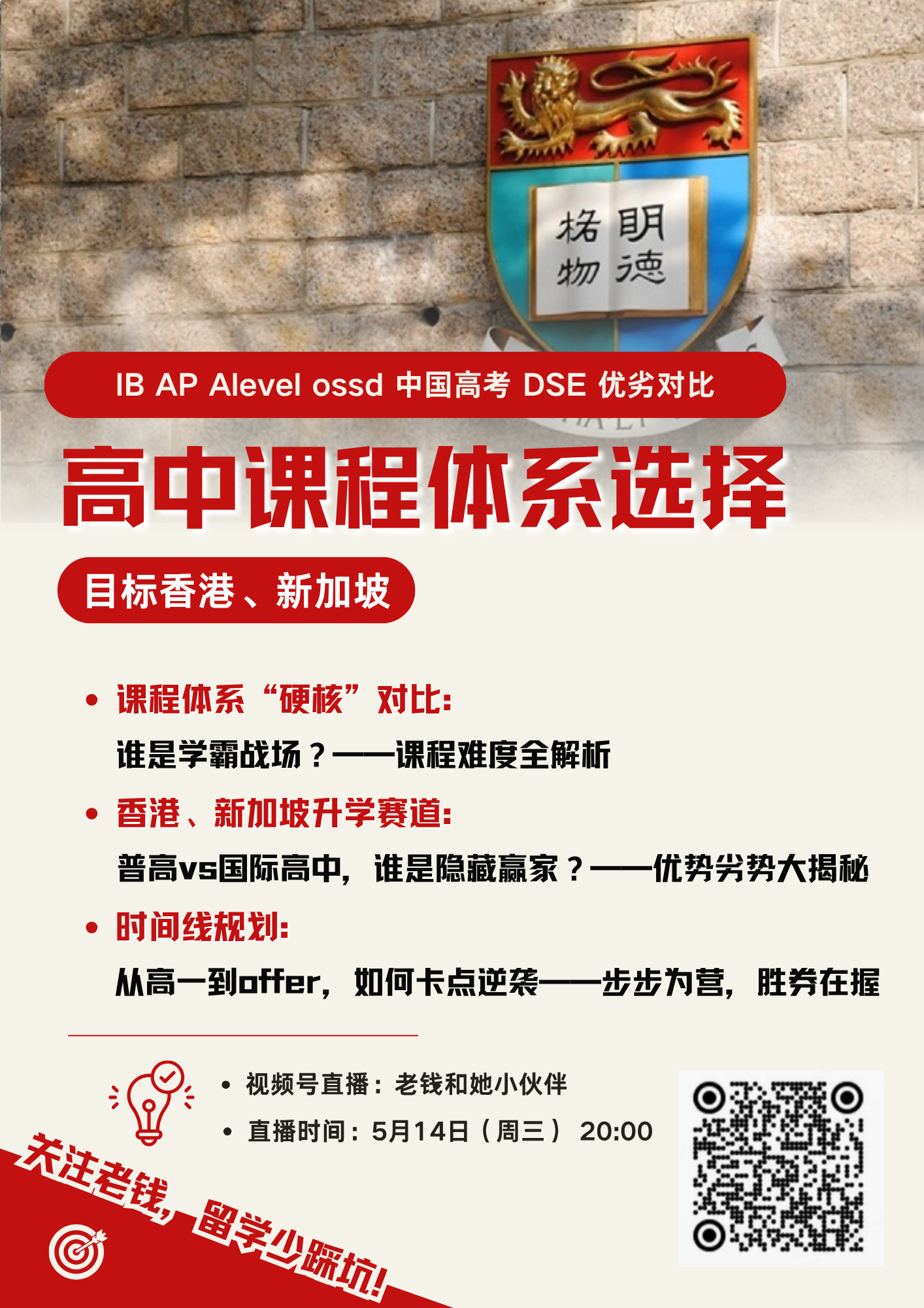 1747126570512186.png 微信图片_20250513155110.png