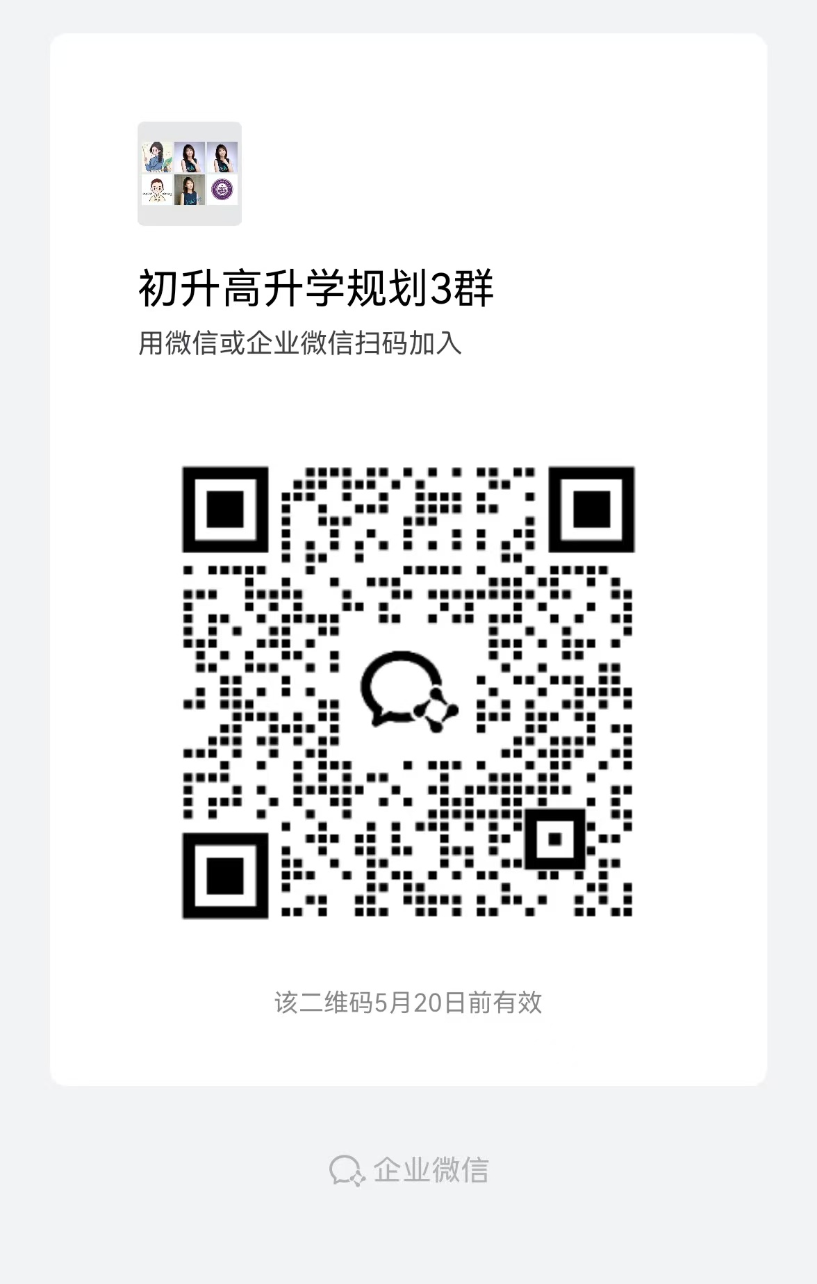 1747126591312017.jpg 微信图片_20250513161613.jpg